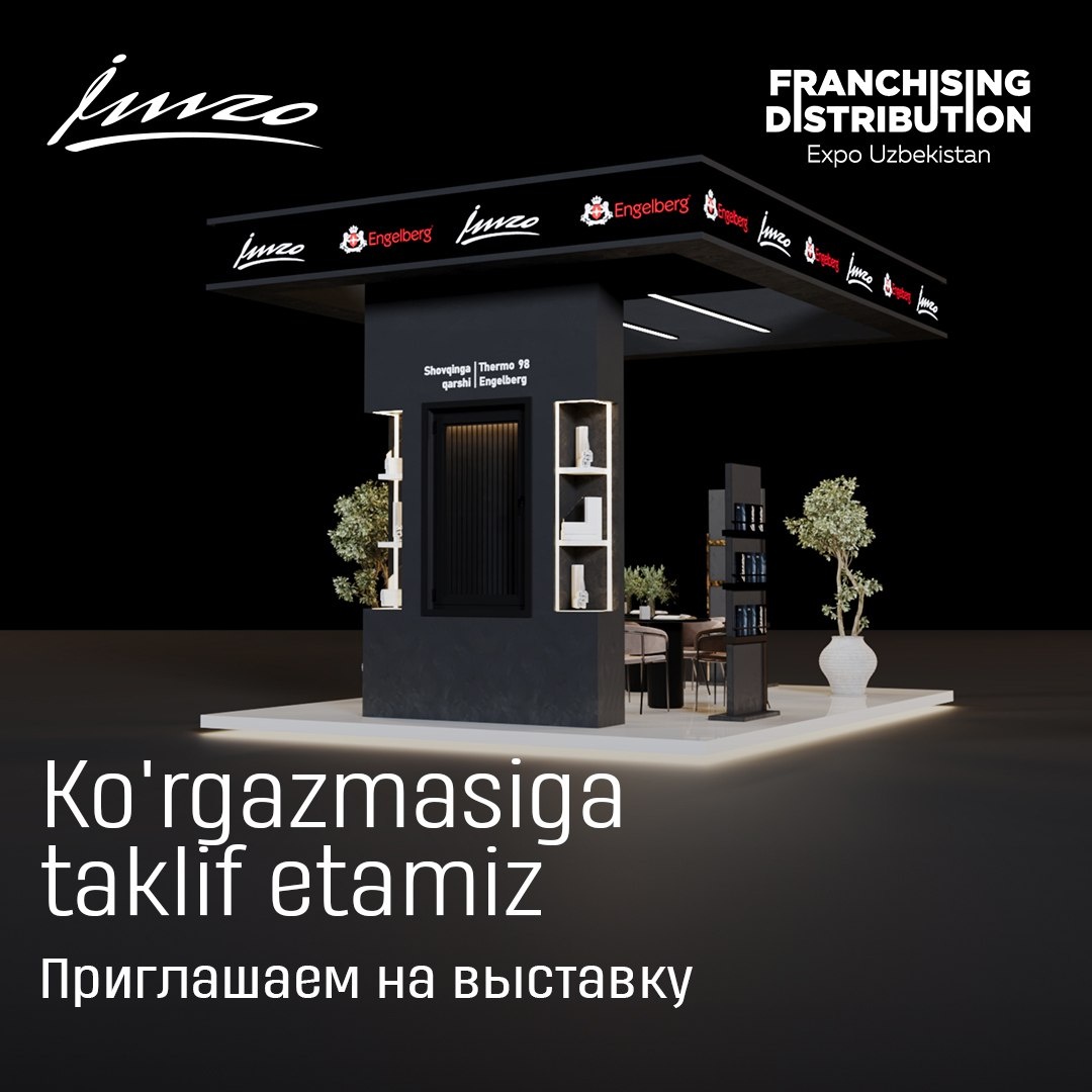 📣 Imzo kompaniyasi Franchising & Distribution Expo ko'rgazmasida ishtirok etadi!